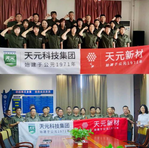 變革先行，文化鑄魂——天元科技以組織藝術交流驅動企業創新