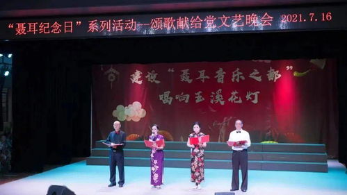 群文論道 以組織創作為核心，激活群眾文藝生命力——淺析文化館工作的中心環節與交流拓展