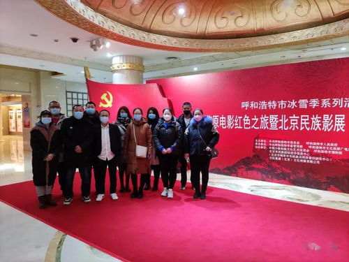 傳承紅色基因，深化文化交流 遼金文化博物館黨支部主題黨日活動紀(jì)實
