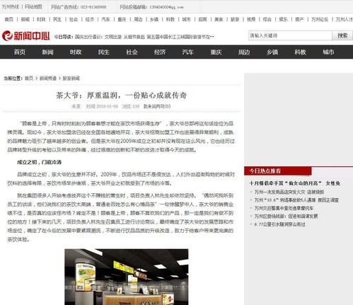 揭秘上海軟文發(fā)布低價之選 如何找到性價比高的網(wǎng)絡(luò)技術(shù)服務(wù)