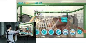 虛擬現(xiàn)實(shí)3D互動教學(xué)系統(tǒng) 北京華銳視點(diǎn)數(shù)字科技的網(wǎng)絡(luò)技術(shù)服務(wù)