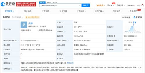B站戰(zhàn)略入股貓樹網(wǎng)絡(luò)，加碼游戲開發(fā)與技術(shù)服務(wù)新布局